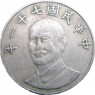 Тайвань 10 долларов 1982