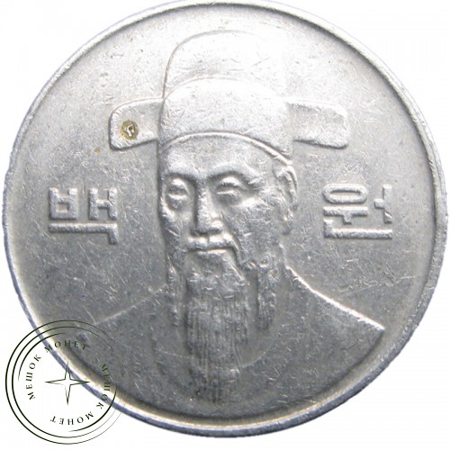 Южная Корея 100 вон 1996 — 937038542