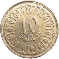 Монета Тунис 10 миллим 1997