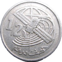 Монета Марокко 1/2 дирхам 2002