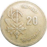 Монета Марокко 20 сантим 1987
