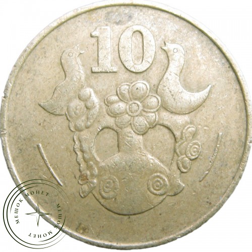 Кипр 10 центов 1983 — 93700763