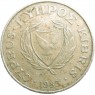 Кипр 10 центов 1983