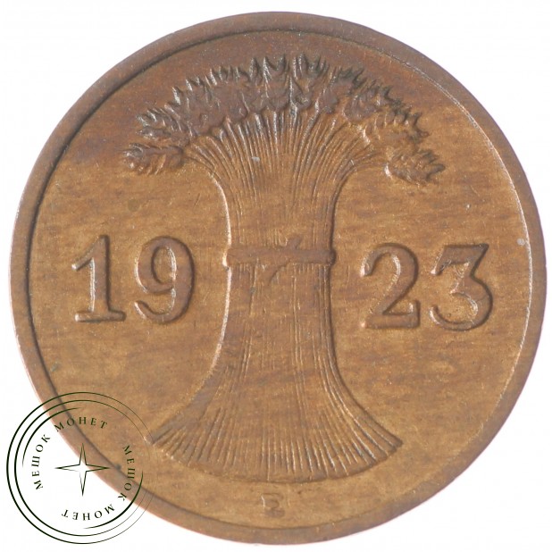 Германия 1 рентспфенниг 1923