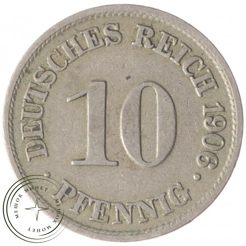 Германия 10 рейхспфеннигов 1906 — 90621432
