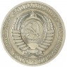 1 рубль 1988 - 46307298