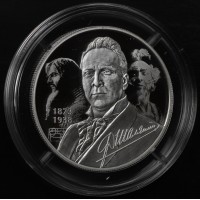 Монета 2 рубля 2023 Шаляпин