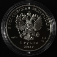 Монета 3 рубля 2014 Бобслей в оригинальном футляре
