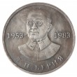 Копия 50 рублей 1983 Берия