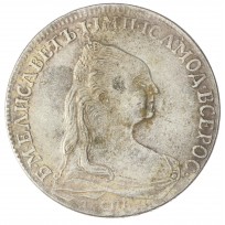 Копия Рубль 1757 СПБ