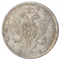 Копия Рубль 1757 СПБ