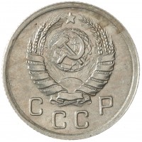 Монета 10 копеек 1940