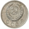 10 копеек 1940 - 937040873