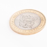 Монета 10 рублей 2007 Ростовская область