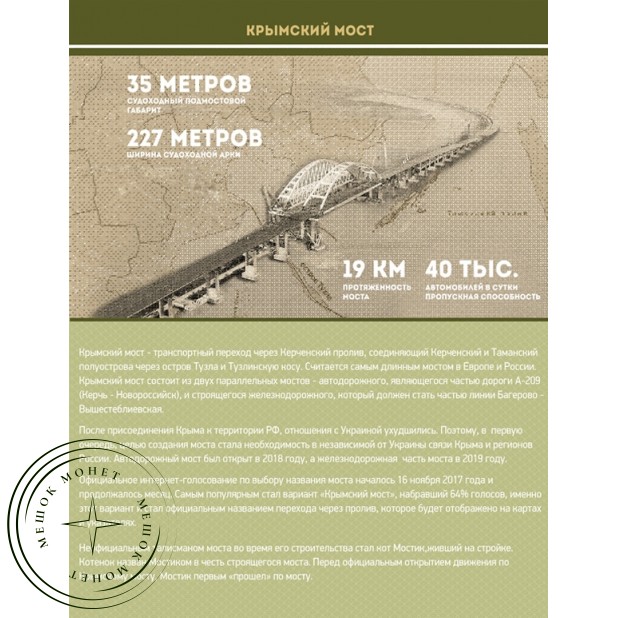 Альбом для банкнот Российской Федерации — 59589861