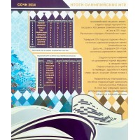 Монета Альбом для банкнот Российской Федерации