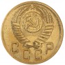 5 копеек 1954 — 76624562 — 37817570