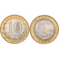 Монета 10 рублей 2011 Елец
