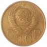 5 копеек 1948 — 937029783