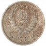 10 копеек 1941 — 66891253