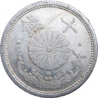 Япония 10 сен 1941