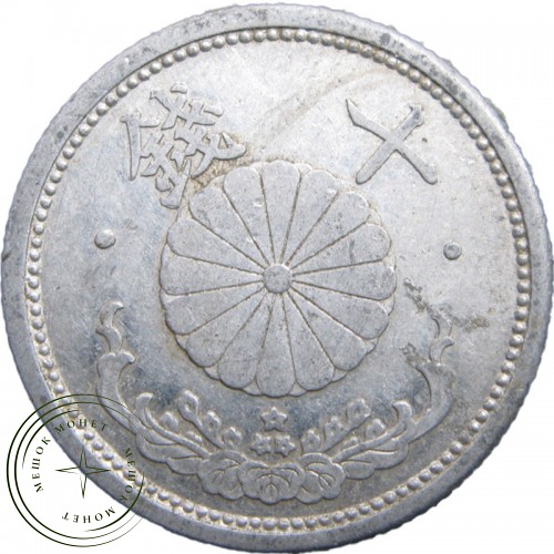 Япония 10 сен 1941 — 30189284