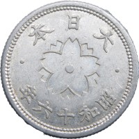 Монета Япония 10 сен 1941