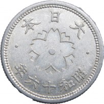 Япония 10 сен 1941