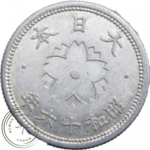 Япония 10 сен 1941 — 30189284