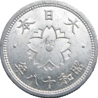 Монета Япония 10 сен 1943