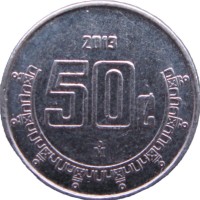Мексика 50 сентаво 2013