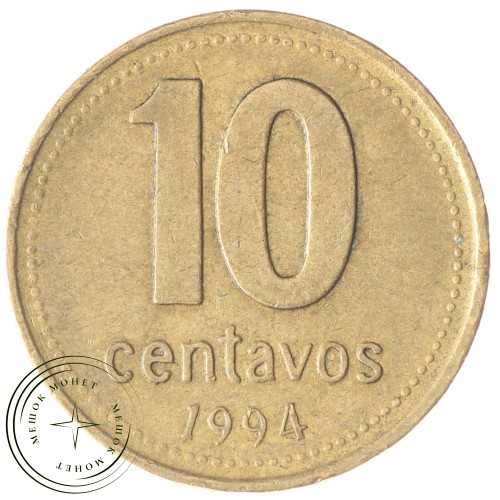 Аргентина 10 сентаво 1994 — 937029409