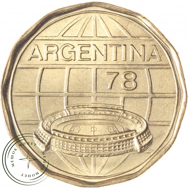 Аргентина 100 песо 1978 Футбол