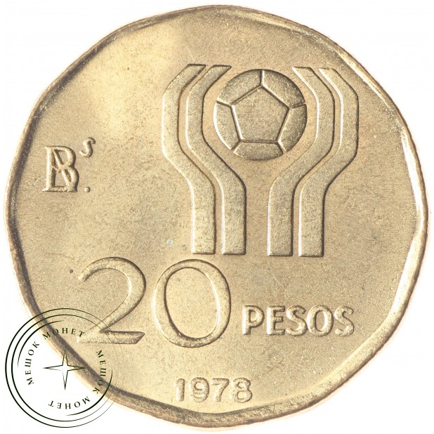 Аргентина 20 песо 1978 Футбол