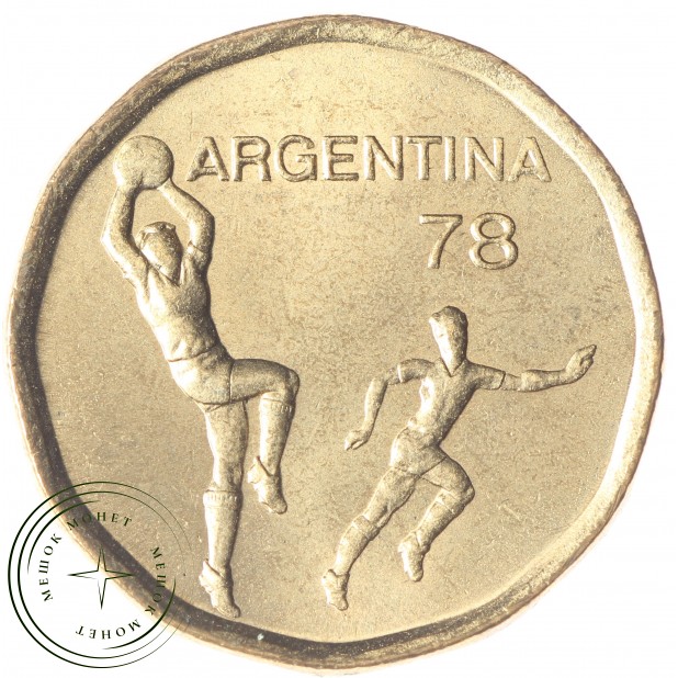 Аргентина 20 песо 1978 Футбол