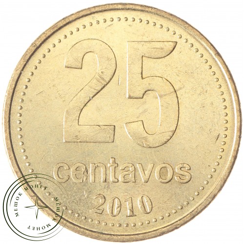 Аргентина 25 сентаво 2010