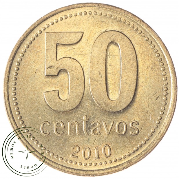 Аргентина 50 сентаво 2010 - 93701687