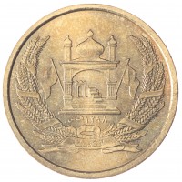 Монета Афганистан 5 афгани 2004