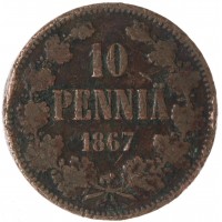 10 пенни 1867 