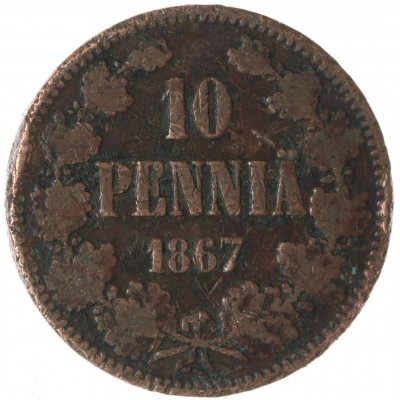 Монета 10 пенни 1867 