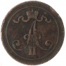 10 пенни 1867 — 937046551