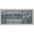 5 рублей 1938