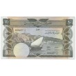 Йемен 10 динаров 1984