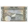 Йемен 10 динаров 1984 — 937031386