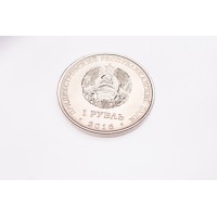 Монета Приднестровье 1 рубль 2016 Рыбы
