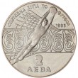 Болгария 2 лева 1986 Чемпионат мира по футболу в Мексике