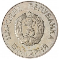 Монета Болгария 2 лева 1986 Чемпионат мира по футболу в Мексике