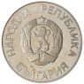 Болгария 2 лева 1986 Чемпионат мира по футболу в Мексике