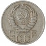 20 копеек 1937 - 937042031