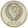 20 копеек 1976 - 937033439